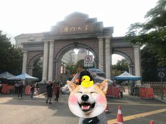 -厦门大学(思明校区)