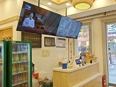 -四季美汤包(户部巷店)
