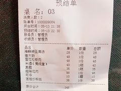 -牛信亭韩国料理·炭火烤肉(紫藤路店)