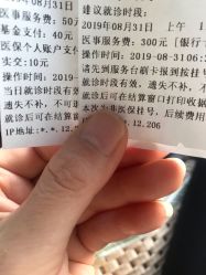 -首都医科大学附属北京儿童医院