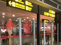 -南昌昌北国际机场