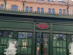 -马迭尔冷饮厅1906(中央大街店)