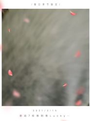 -幸运7纹身刺青Lucky7tattoo