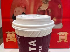 -COSTA COFFEE(阿里中心店)