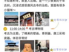 -大慈恩寺(大雁塔)