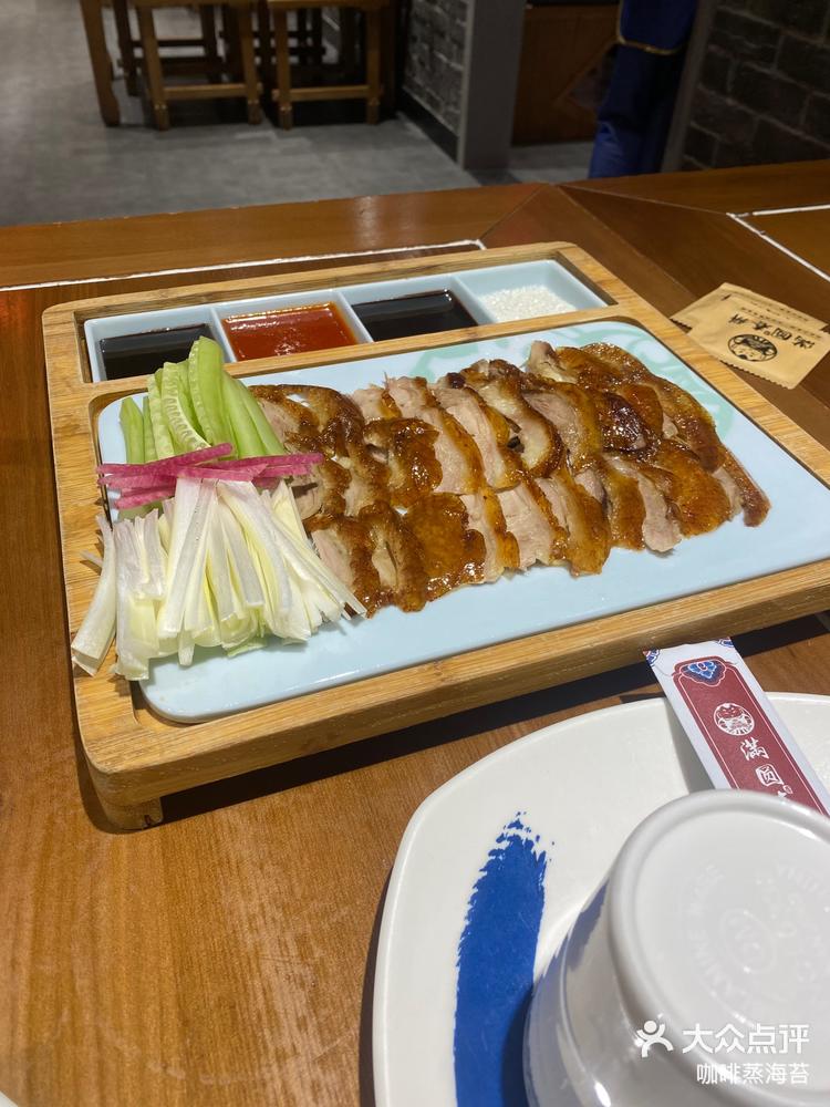 春饼环境非常好店里的服务员也很热情烤鸭也很好吃 满圆薄春饼(武清万