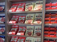 -黑色经典臭豆腐·湖南特产(潇湘文化店)