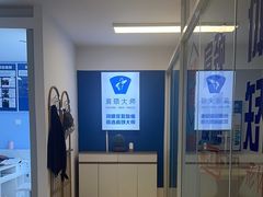 -体博士·疼痛调理·体态矫正·运动康复中心(大望路华贸店)