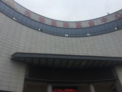 -先锋国际宴会中心(先锋国际广场店)