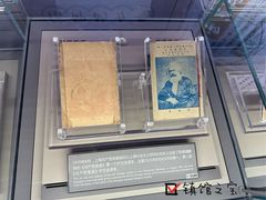 -中共一大纪念馆