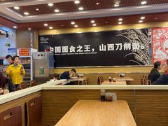 -顺溜·手工刀削面·黑金店(铜锣湾店)