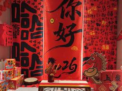 -水善汇都市汗蒸(杨浦区五角场店)