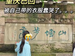 -烤匠麻辣烤鱼(观音桥大融城店)