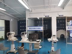 -老仙配镜厂(北京沙河人民公社大食堂店)