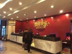 iphone_upload_pic-新海利海鲜城·41年珠海老字号(夏湾店)
