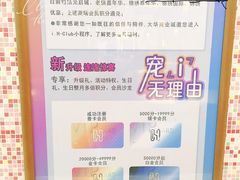 -光启城时尚购物中心