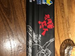 -江城老胖串店(湖西路店)