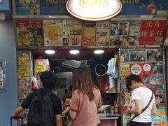 门面-利强记北角鸡蛋仔(弥敦道店 )