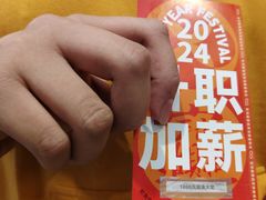 -快乐爱斯米牛排·寿喜烧自助(亿合城店)