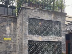 -院8里·少城记忆老川菜(宽窄巷子店)