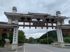 -大围山国家森林公园