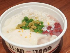 -科巷三姐酒酿(老门东店)