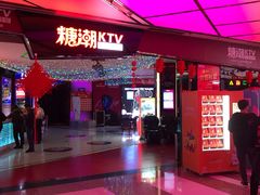-糖潮量贩KTV(高新万达广场店)