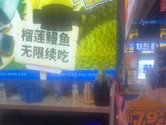 -喜井无限自助烤肉公司(石厦店)