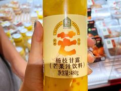 -盒马鲜生(新都心店)