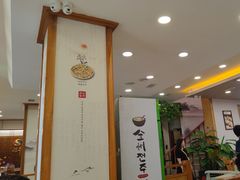 -全州拌饭馆(断桥店)