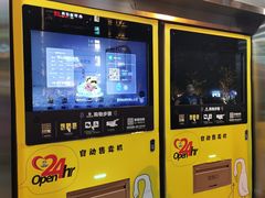 门面-周黑鸭(江汉路店)