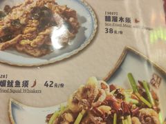 -天津卫码头(南开大悦城店)