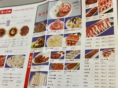 菜单-蜀九香火锅(九眼桥店)