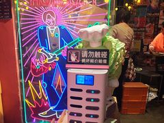 -王歘歘·chuǎ火锅(五道营店)