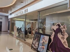 -喜茶(深圳东门1234店)