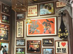 -王繁星面馆(西安熙地港店)