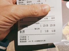 -蛙小侠(五象万象汇店)
