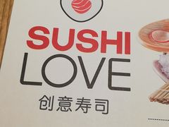 -Sushi Love 创意寿司(丽影广场店)