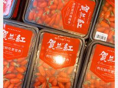 -果蔬好生活超市(新荟城店)
