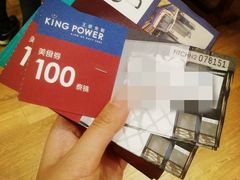 -王权免税店(普吉市区店)