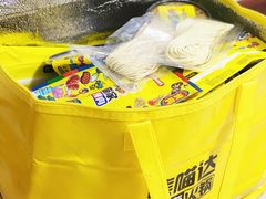 -熊猫垯火锅外卖(怀远门店)