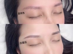 -久匠·纹眉半永久野生眉