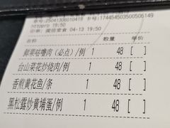 -虾饺妹·酒家(金碧店)