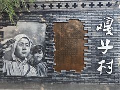 -白洋淀景区