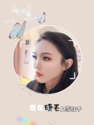-爱美睫美甲会馆