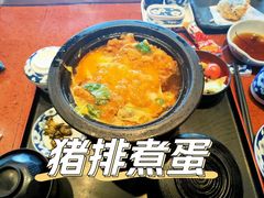 吉列猪排煮蛋套餐-小山日本料理(兴业太古汇店)