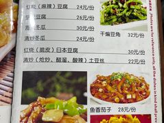 -北大地皖峰饭馆