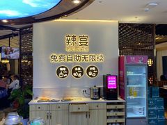 -新辣宴·湖南家常菜·商务聚餐(中粮创芯店)