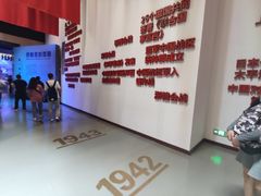 -侵华日军南京大屠杀遇难同胞纪念馆