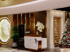 -岭南真味·匠心粤菜(K11店)